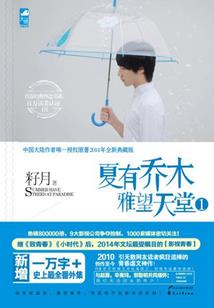 江西财政大学是211么