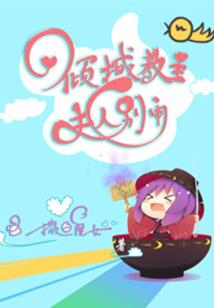 财政与金融财政的概述PPT