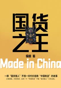 盛戈中级会计全部视频