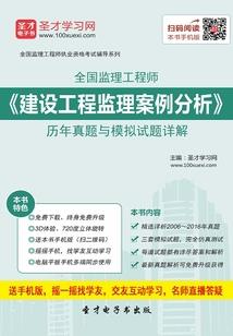 中级会计实务分数低