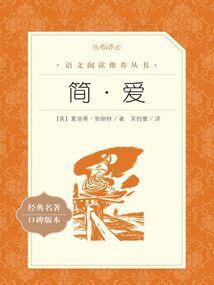 残保金补助会计分录