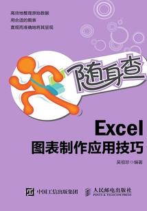 初级会计天河报名点