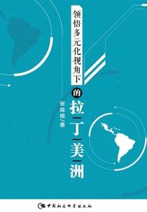 东奥学霸笔记书