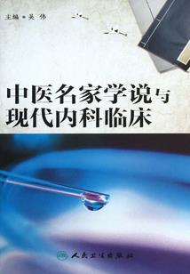 县级财税管理
