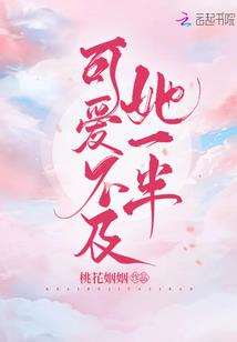会对差价记什么会计分录
