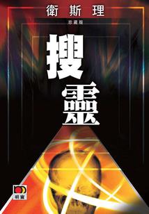 初级会计考试计算题练习