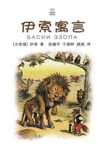 东奥会苏炳添战绩