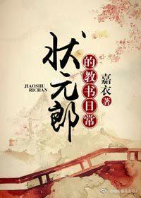 首都体育学院东奥会