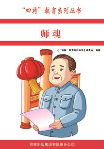 兴建产房会计分录