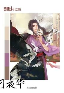 文登会计师