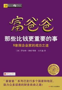 健康财税logo含义