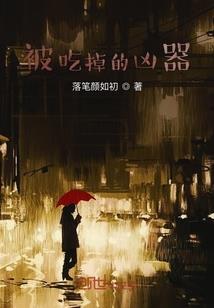 东奥会计税法答案