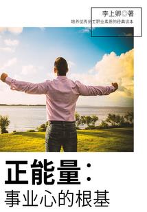 东奥会领头小姐姐图片