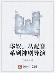 财政脱贫攻坚力量