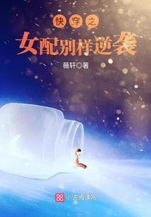 进项费转出会计分录