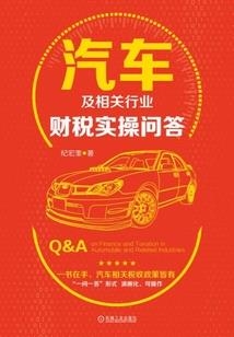 财税公司置顶视频