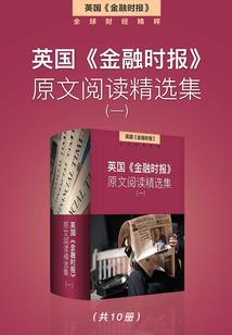 东奥服装马甲图片大全