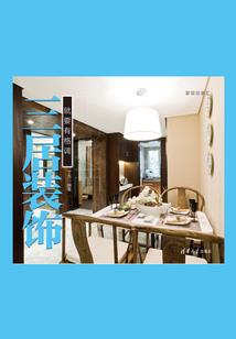 东奥组找马龙