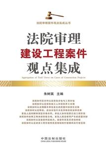 云财税建帐