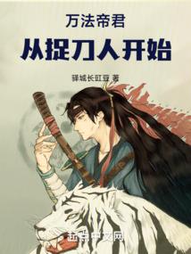 黑龙江省财政厅副厅长高