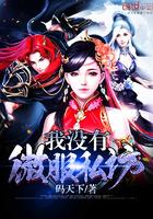 东奥张松年龄