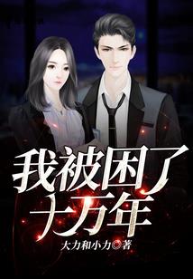 亮化工程会计分录