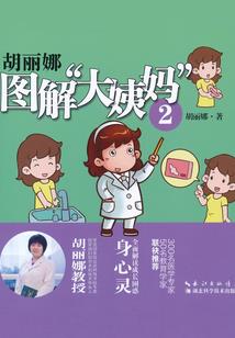 旭东奥摩