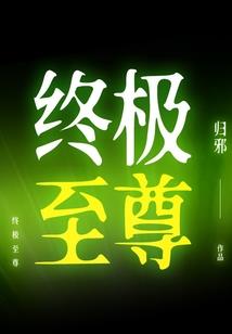 东奥食堂烤鸭价格多少