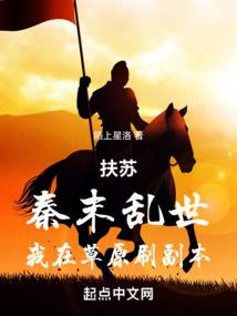 财税股权收购