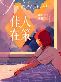 清运生活垃圾会计分录