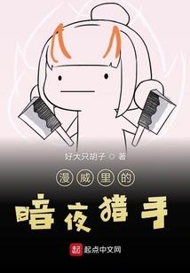 薛凯琪东奥