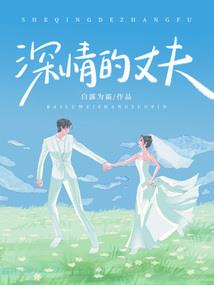 张家口的财政收入是多少