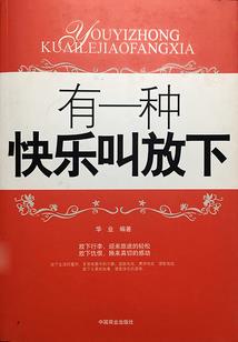 东奥会滑冰车比赛视频