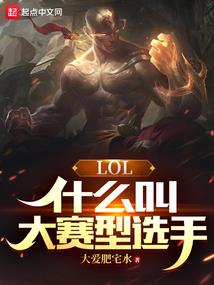 工资区财政局批