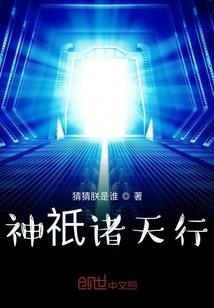 红利税金会计分录