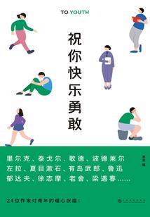 付备付金会计分录