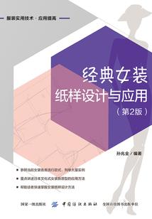 中级会计实务轻一必考题