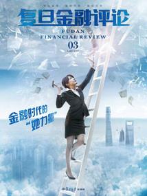 火车南站会计师培训