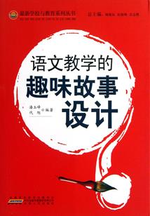 支付税费时的会计分录