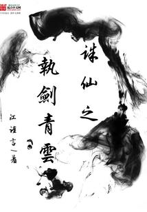预防财政干部犯罪