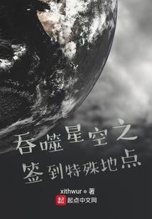 逊克县财政局