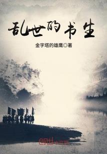 会计和金融哪个好