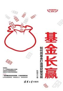 初级会计伤残津贴多少