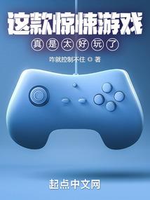 东奥会入场领队