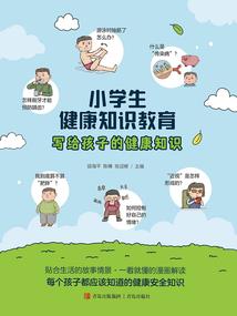 初级会计继续教育