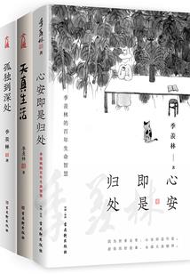 一个财政所长家了存款