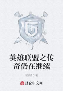 相聚东奥绘画动漫