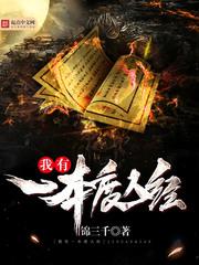 齐河县财政局整修