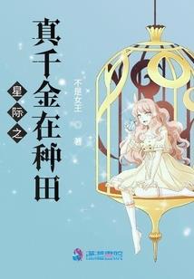 财政局企业股