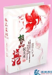 西工财税收费